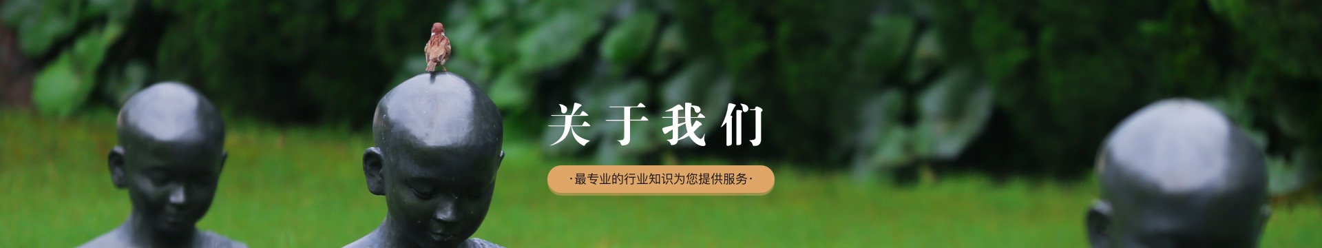 苏州旺山公墓