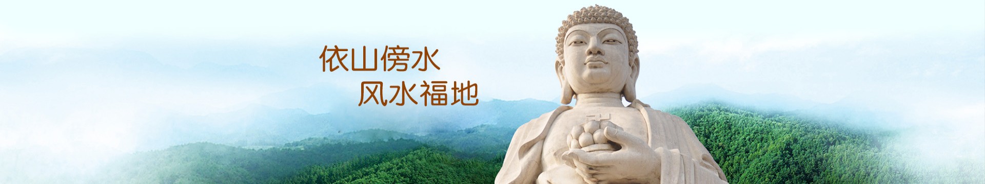 苏州旺山公墓